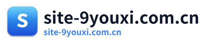 site-9youxi.com.cn